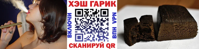 Купить закладку Гашиш  Cocaine  Меф  Alpha-PVP  Канабис  Динская