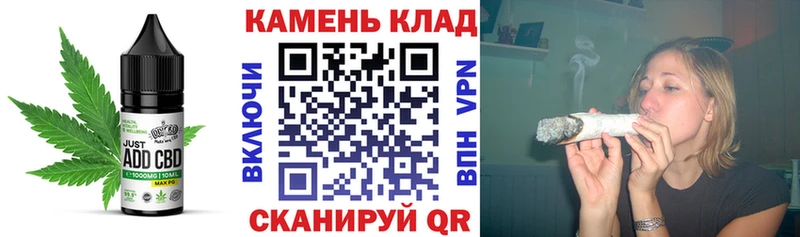 Печенье с ТГК марихуана  Купить закладки  Динская 