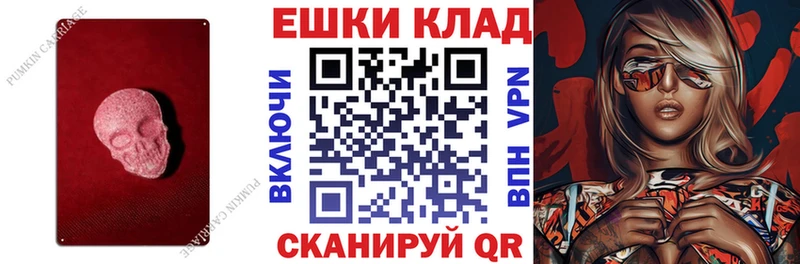 ЭКСТАЗИ круглые Купить где Динская