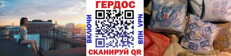 ГЕРОИН Heroin  Купить закладки  Динская 