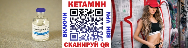 Купить закладки  Динская  Кетамин ketamine 
