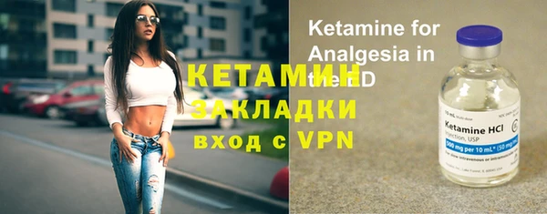 кокаин премиум Иннополис