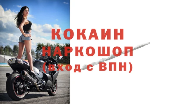 меф VHQ Инсар