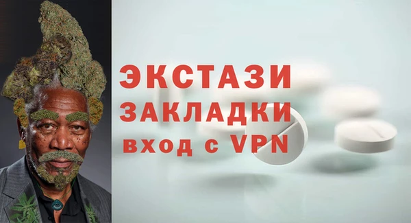меф VHQ Инсар