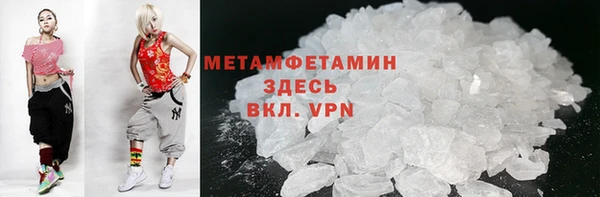 меф VHQ Инсар
