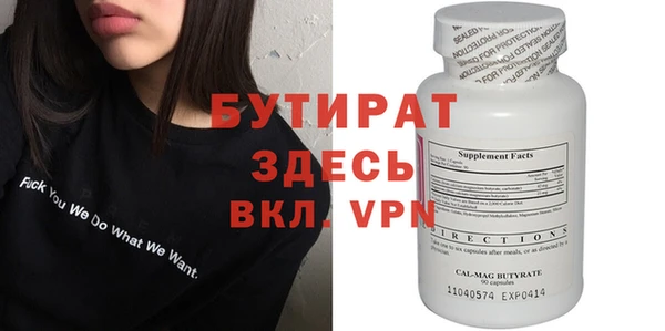 МДПВ Инта
