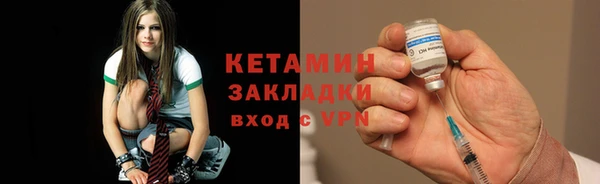 меф VHQ Инсар