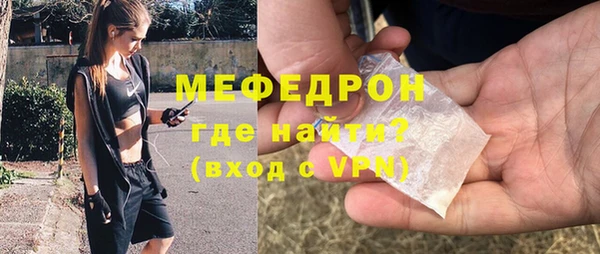 меф VHQ Инсар