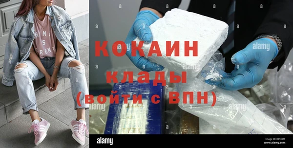 кокаин премиум Иннополис