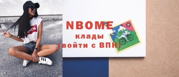 кокаин премиум Иннополис