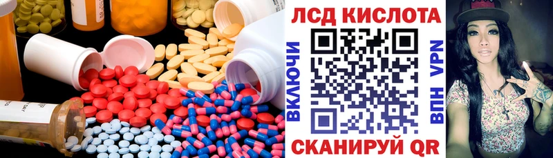 ЛСД экстази ecstasy  Купить где  Динская 