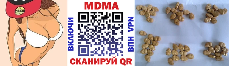 Купить закладки  Динская  MDMA crystal 