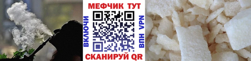 Купить  Динская  Мефедрон мука 