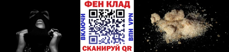 Купить где  Динская  Метамфетамин Methamphetamine 
