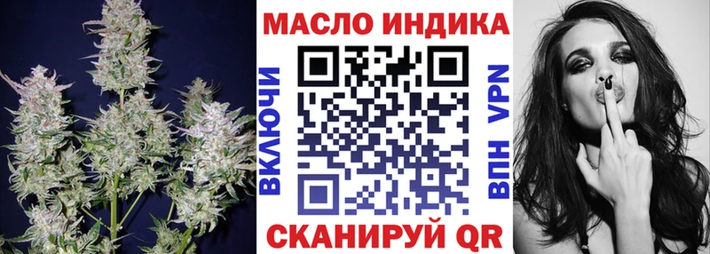 Купить закладки  Динская  ТГК концентрат 