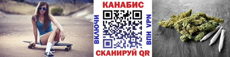 Канабис VHQ  Купить где  Динская 